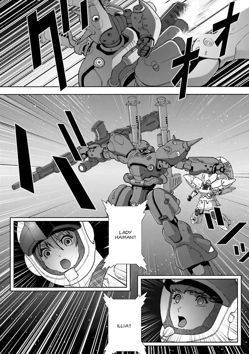 Kidou Senshi Gundam C.D.A. - Wakaki Suisei no Shouzou Chapter 64 3